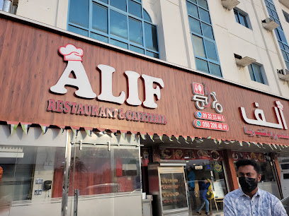 ALIF RESTAURANT - Ajman - +971 9 223 3445