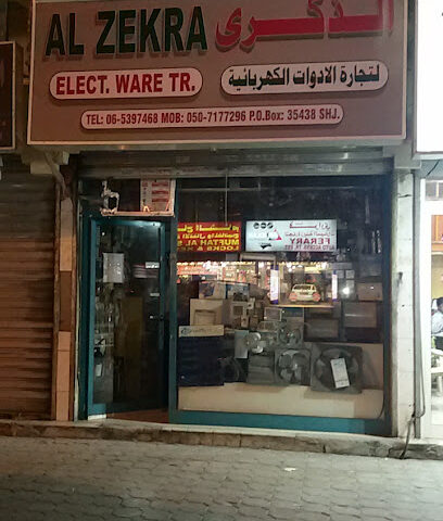Al Zekra Electric Ware Trading - Ajman - +971 6 539 7468