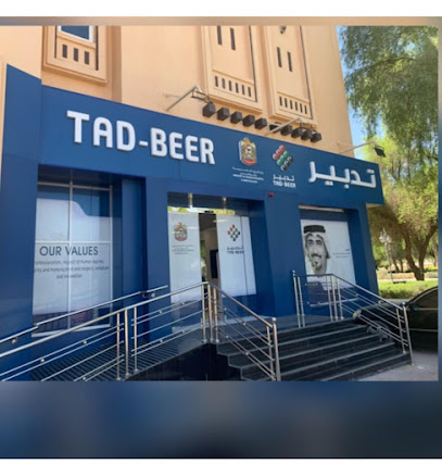 مركز العين سبيشيل لخدمات العمالة المساعدة - Ajman - +971 3 755 6000