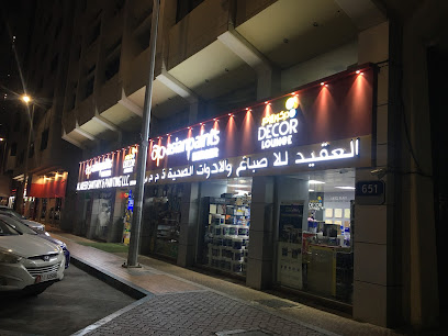 Al Aqeed Sanitary And Painting LLC - Dubai -