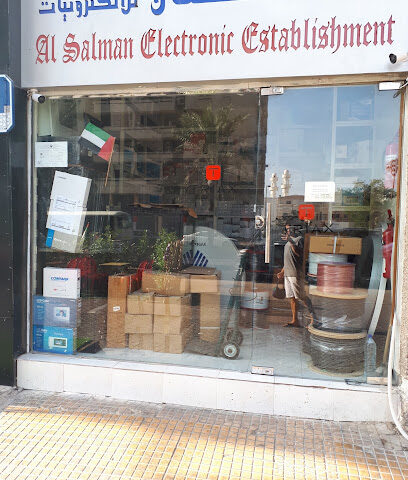 Al Salman Electronics Establishment - Ajman - +971 2 633 8353
