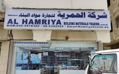 AL HAMRIYA BUILDING MATERIALS LLC SHARJAH BRANCH - Dubai - +971 6 534 2922