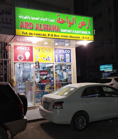 ARD AL WAHA SANITARY AND ELECT WARE TR. - Dubai - +971 6 546 6166