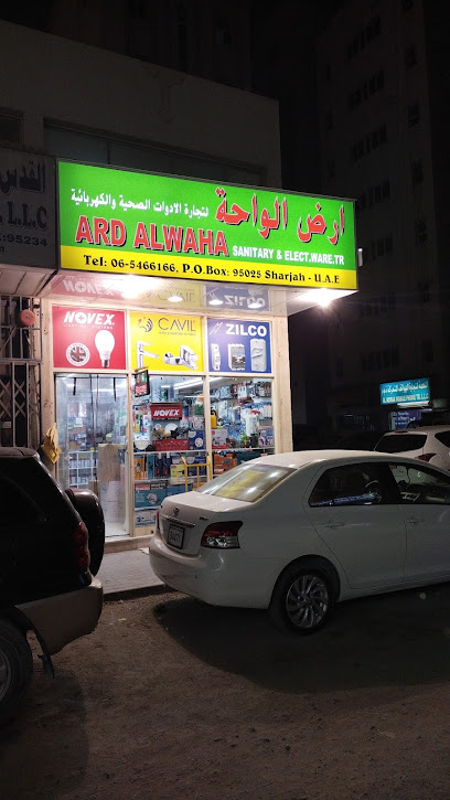 ARD AL WAHA SANITARY AND ELECT WARE TR. - United Arab Emirates|Al Gharb - Al Ghuwair - Sharjah|995R+PRX