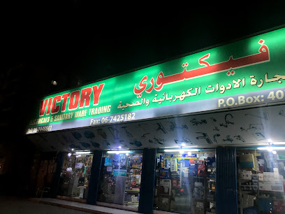 Victory Electrical & Sanitary Trading - Dubai - +971 6 744 8841