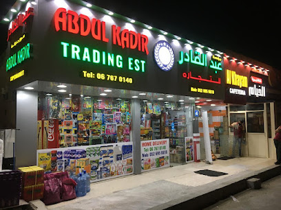 Abdul Kader Trading Establishment - Dubai - +971 6 767 0140