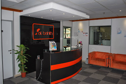 Al Bahith Training Centre - Ajman - +971 6 551 9919