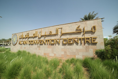 AlAin Convention Centre - Ajman - +971 3 763 7686