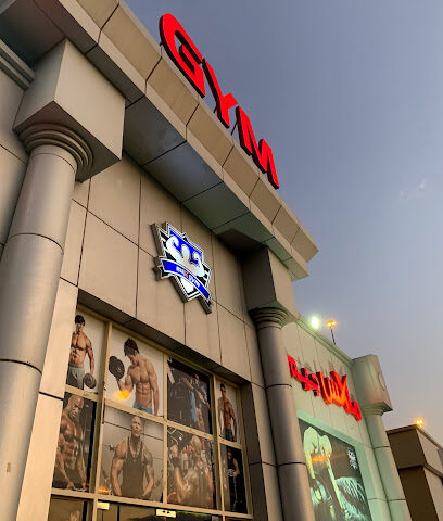 Max Gym - Dubai - +971 55 974 0600