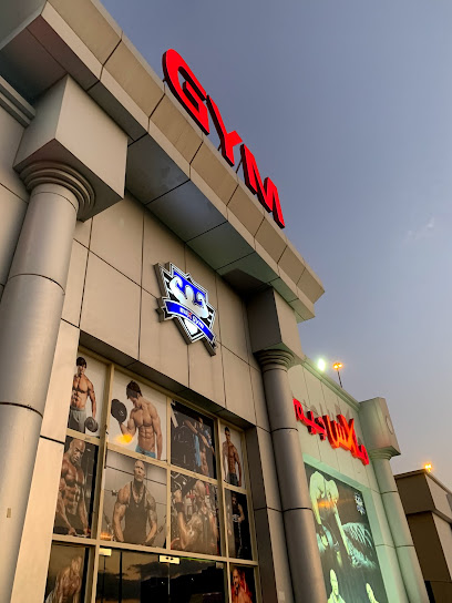 Max Gym - United Arab Emirates|Ajman|Al Jurf