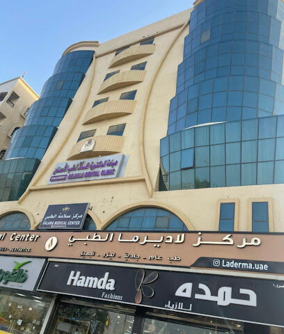 عيادة الدكتورة هلا لطب الأسنان - Abu Dhabi - +971 54 348 8901