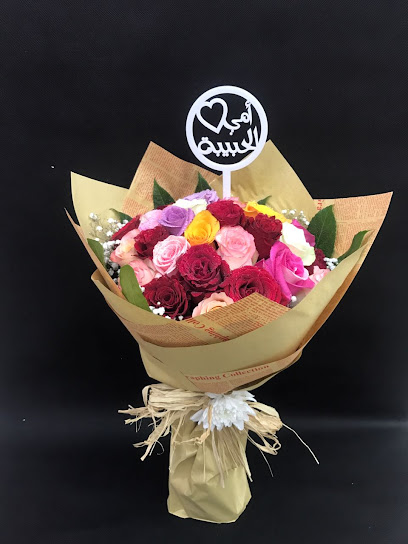 البنفسج للأزهار والهداياAl Banafsaj flowers and gifts Co LLC - United Arab Emirates|Abu Dhabi|143|Al Ain Pharmacy Group Main Branch
