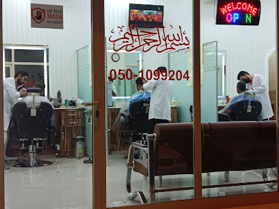 صالون قلقيليه للرجال والاطفال - Dubai - +971 56 859 2574