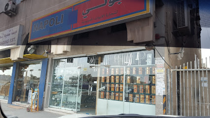 Napoli Hardware Trading LLC - Dubai - +971 6 542 0607