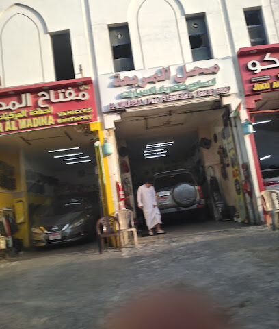 Sanaiya - Ajman - +971 3 722 9895