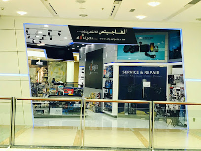 Al Gadgets Electronics - Ajman - +971 52 641 5572