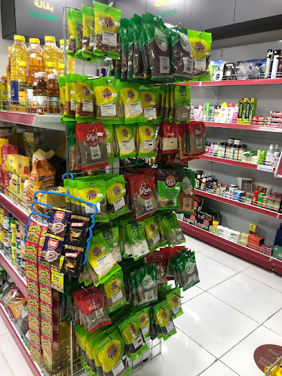 BAQALA ADIRA BAQALA GROCERY - United Arab Emirates|Al Zahiyah - Abu Dhabi|Al Meena St