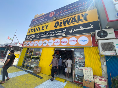 Fakhri tools - Dubai - +971 6 748 6253