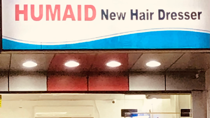 Humaid New Hair Dresser+راشد) حلاقة حميد الجديدة) - Dubai - +971 50 579 1554