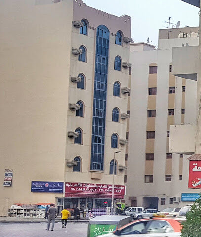 AL FAAN ELECT CONT TR EST - Ajman - +971 52 157 6080