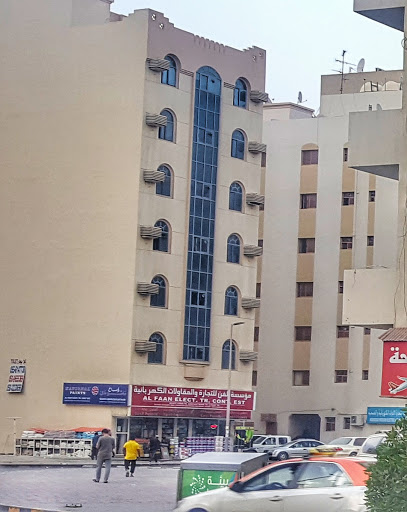 AL FAAN ELECT CONT TR EST - United Arab Emirates|Al Sharq - Al Naba'ah - Sharjah|997W+R7G