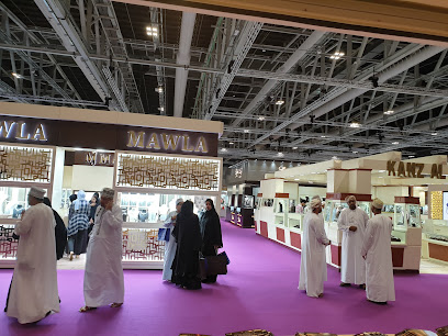 Vega Intertrade & Exhibitions LLC - Ajman - +971 4 251 0451