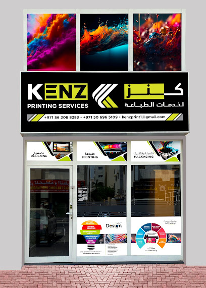 Kenz Printing Service - United Arab Emirates|Al Rashidiya 3 - Ajman|Office 12