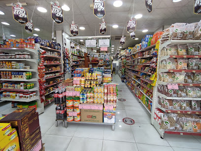 Bismi Supermarket Al Ain - Dubai - +971 3 766 1882