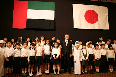Embassy of Japan - Ajman - +971 2 443 5696