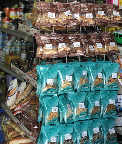 Al Waseela Grocery - Dubai - +971 3 764 4535