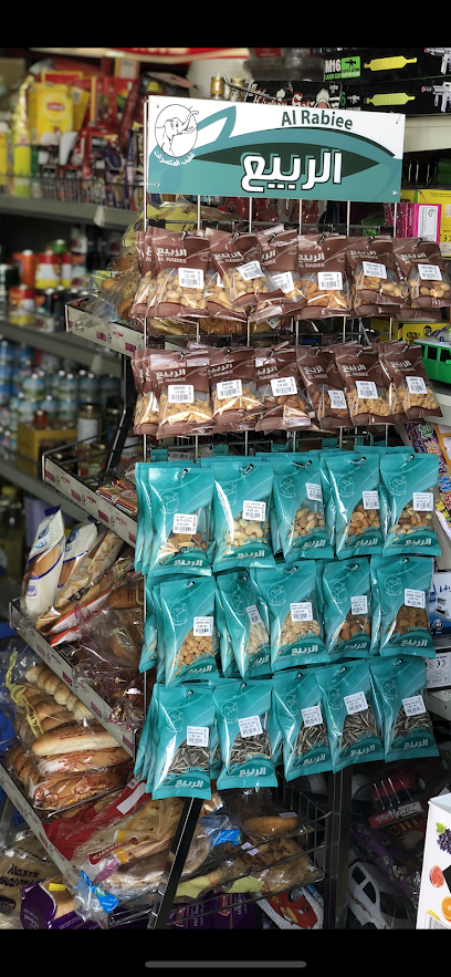 Al Waseela Grocery - United Arab Emirates|Central District - Abu Dhabi|6QFJ+GJF