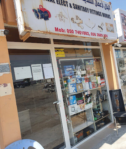 Al Bilal Elactric & SANITARY FITTINGS Work - Ajman - +971 56 368 9306
