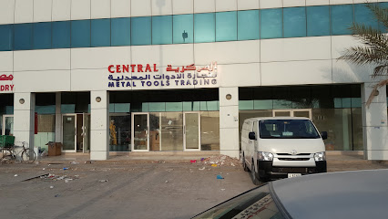 CENTRAL Metal Tools Trading - Dubai - +971 2 554 4945