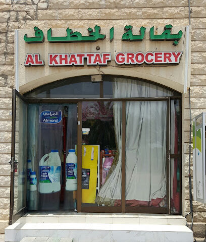 Baqala Al Khataf - Dubai - +971 3 762 7413