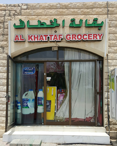 Baqala Al Khataf - United Arab Emirates|Al Jimi - Abu Dhabi|6PXW+4HH
