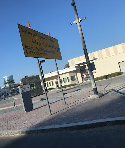 Libya Embassy - Ajman - +971 4 397 3972