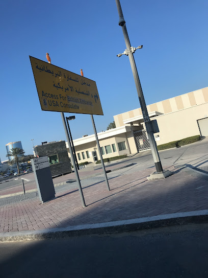 Libya Embassy - United Arab Emirates|Umm Hurair 1 - Dubai|10 Al Seef St
