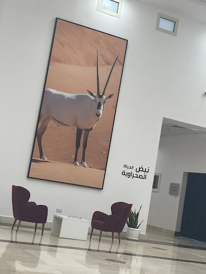 Al Dhaid Wildlife Centre - United Arab Emirates|Sharjah