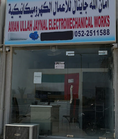 Aman ullah Jaynal electromechanical work - Ajman - +971 52 251 1588