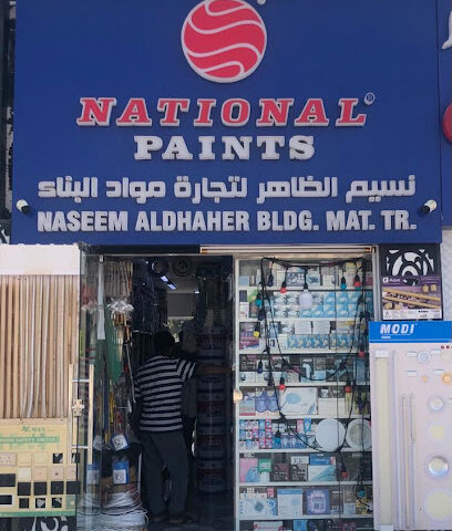 NASEEM ALDHAHER BUILDING MATERIALS TRADING - Dubai - +971 54 589 0901