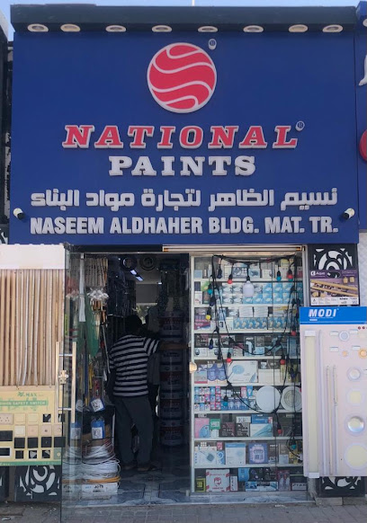 NASEEM ALDHAHER BUILDING MATERIALS TRADING - United Arab Emirates|Al Dhahir - Abu Dhabi|3RHM+HMV