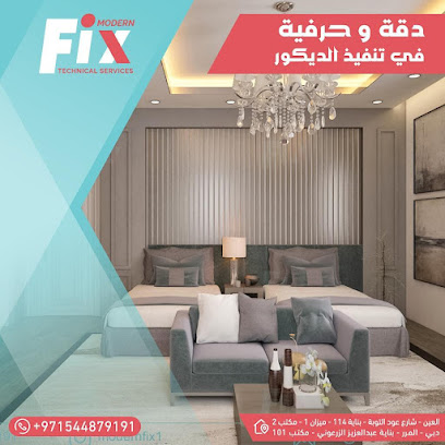 مودرن فيكس للخدمات الفنية - Dubai - +971 800 66349