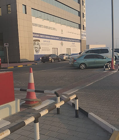 Tadbeer - Ajman -