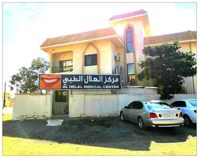 AL HELAL MEDICAL CENTER - Abu Dhabi - +971 55 431 1530