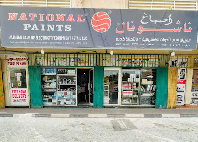 Al Naseeb Electrical & Sanitary Items Sale & Repairing - Ajman - +971 6 745 1984