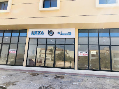 Heza General Trading - Dubai - +971 6 525 5909