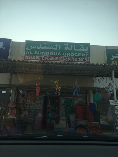 Sondos Grocery - United Arab Emirates|Al Tayebah - Sharjah|7VFG+F7G