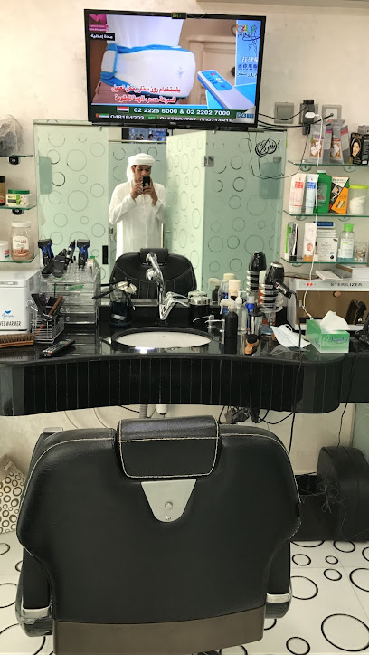 Al Shabab Personal Men Care Center Branch 1 - United Arab Emirates|Ras al Khaimah|Sheikh Rashid Bin Saeed Al Maktoum St.