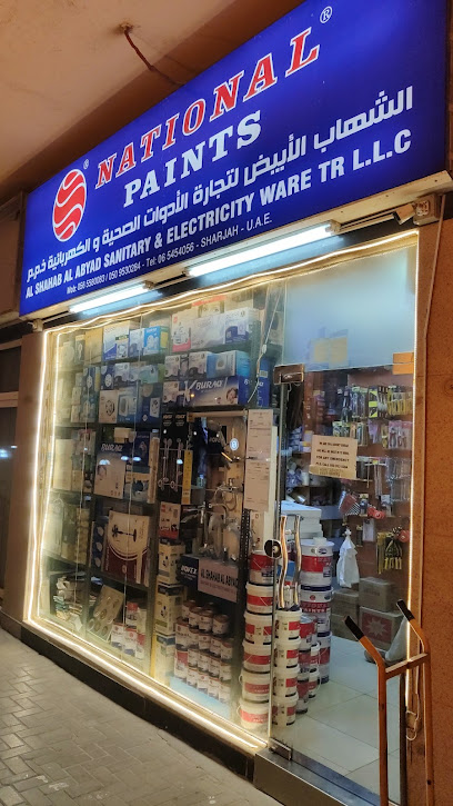 Al Shahab Al Abyad Sanitary & Electricity Ware TR L.L.C - National Paints Showroom - United Arab Emirates|Sharjah|Al MajazAl Majaz 3
