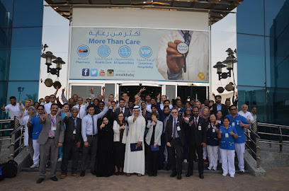 Ain Al Khaleej Hospital - Dubai - +971 3 713 3333